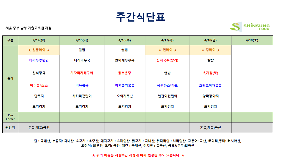 d5d9d574dce622069fbb9cb2dd380510_1744247838_5375.png